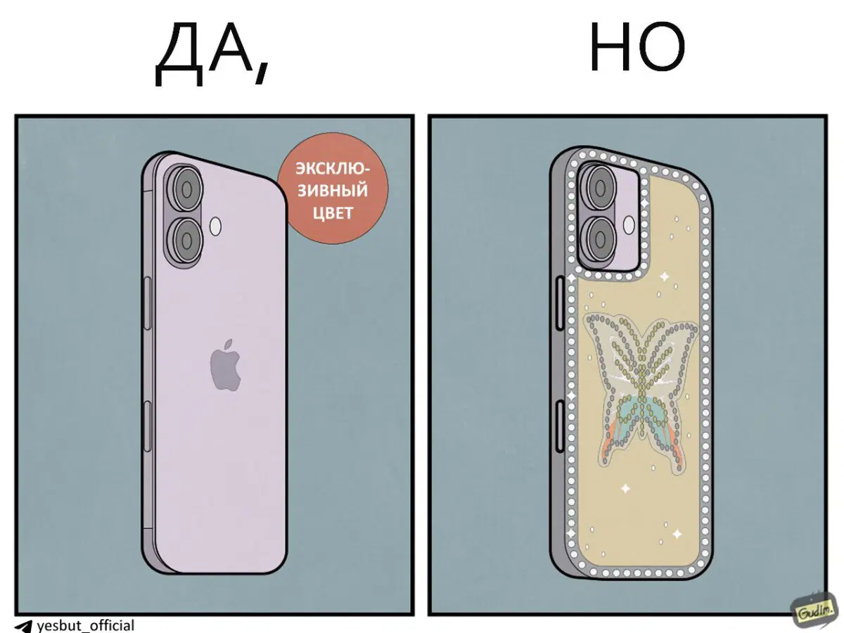 Эксклюзив