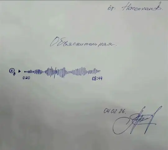 Дичкин понедельник