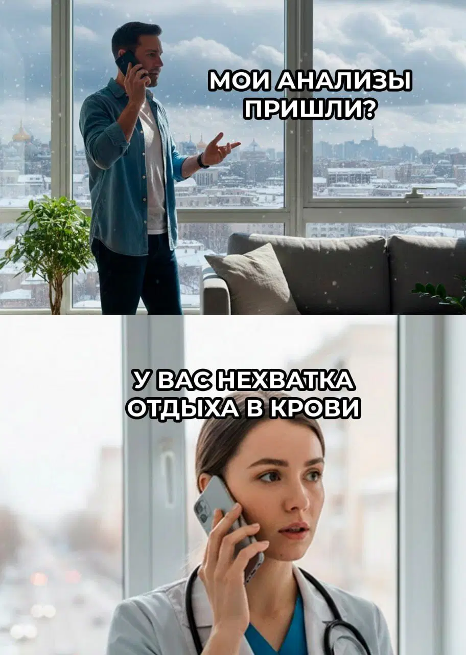 Дичкин понедельник