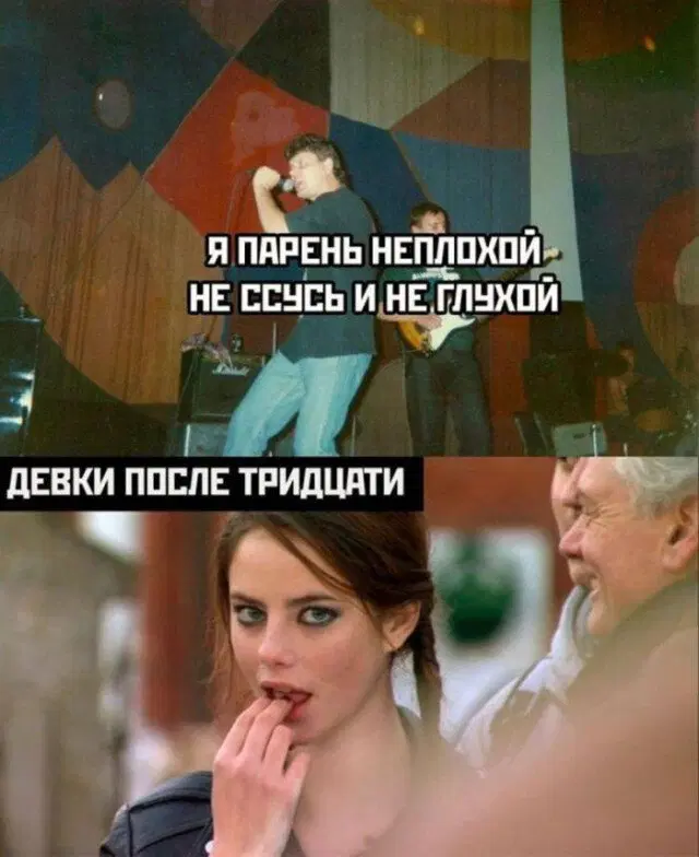 Дичкин понедельник