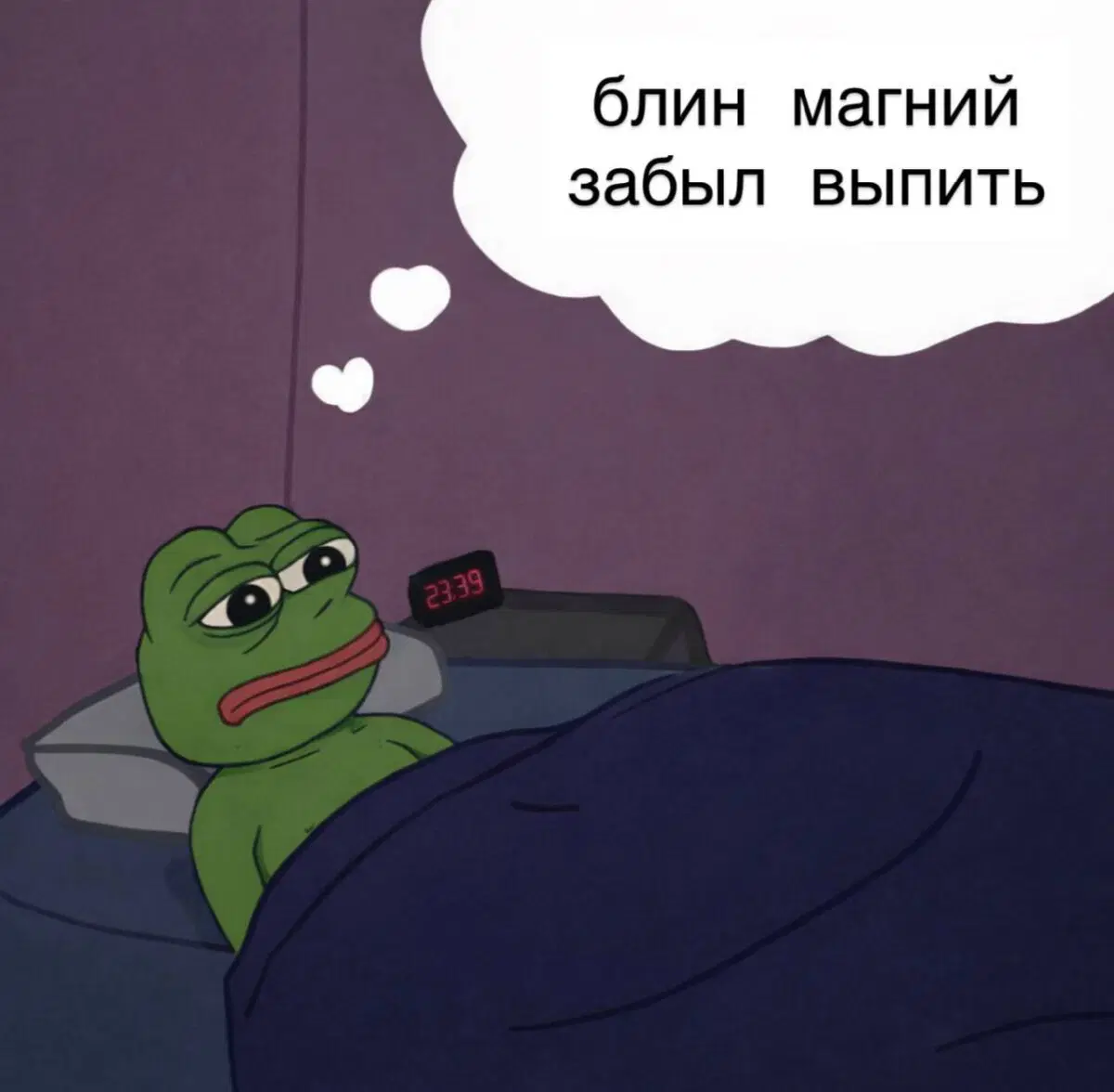 Дичкин понедельник