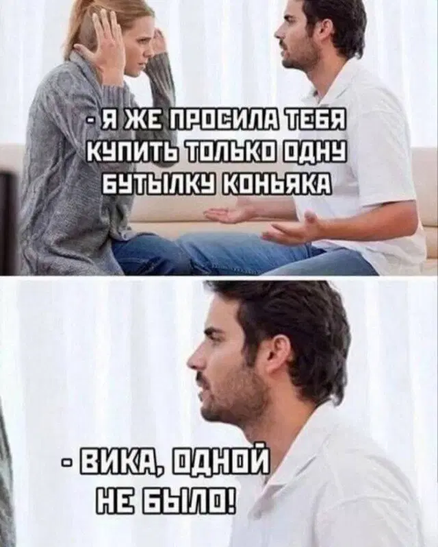 Дичкин понедельник