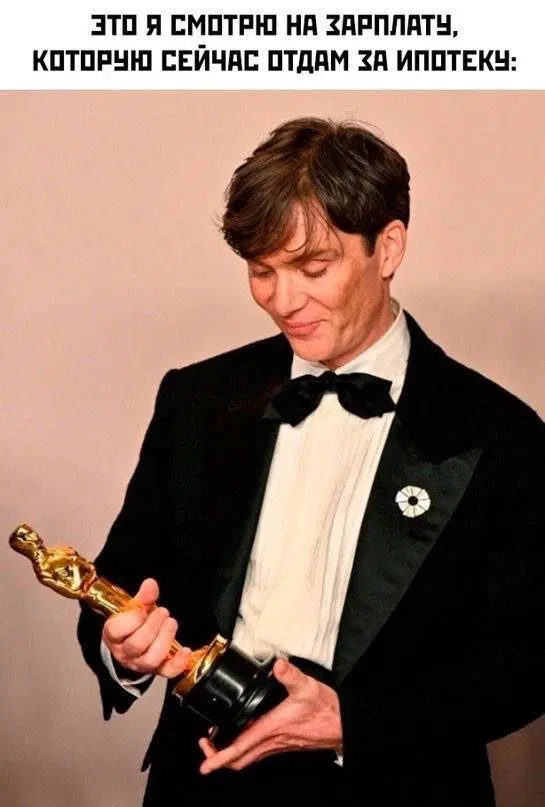 Дичкин понедельник