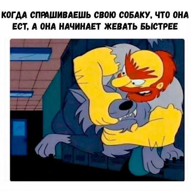 Дичкин понедельник