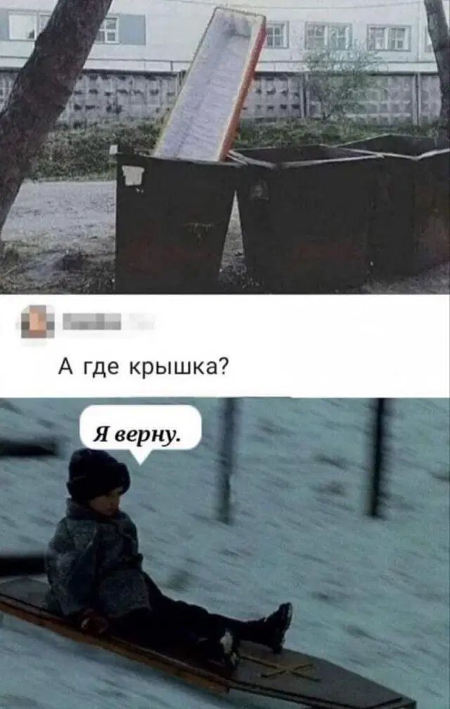 Дичкин понедельник