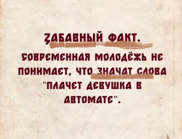 Дичкин понедельник