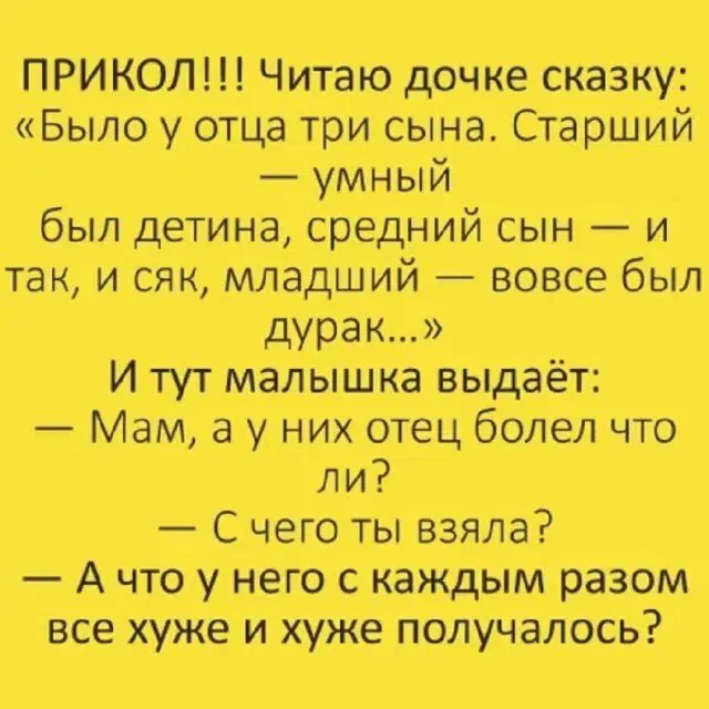 Дичкин понедельник