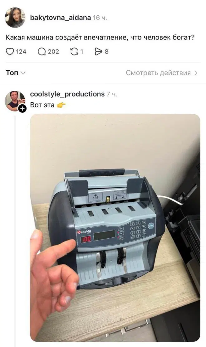 Дичкин понедельник