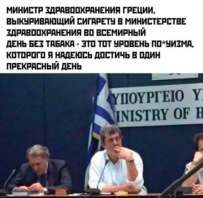 Дичкин понедельник