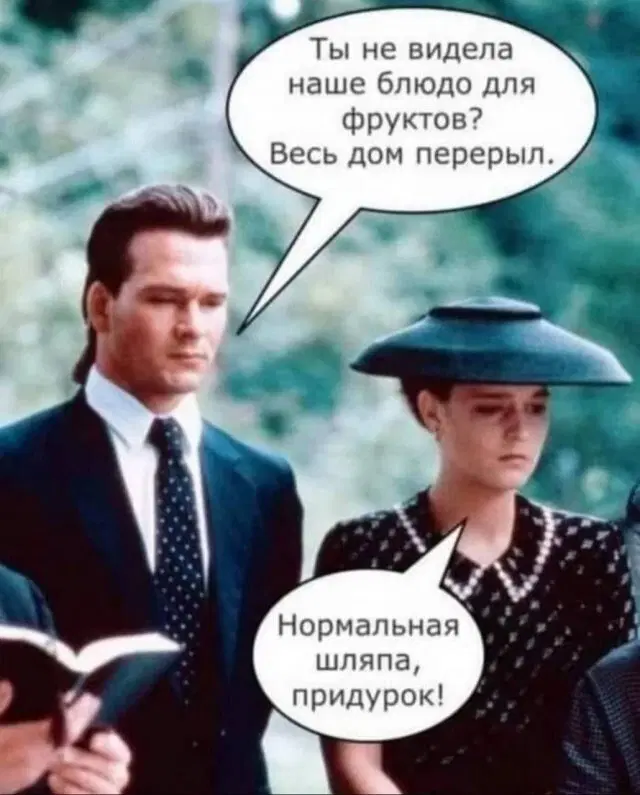 Дичкин понедельник