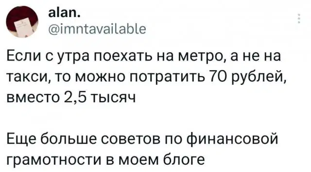Дичкин понедельник
