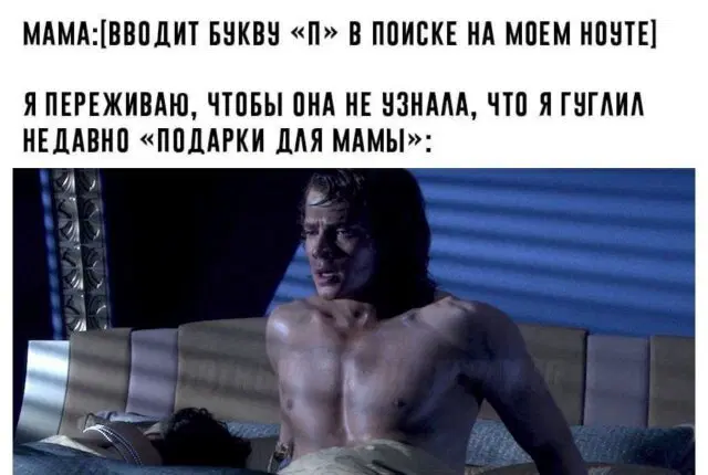 Дичкин понедельник