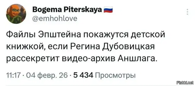 Дичкин понедельник