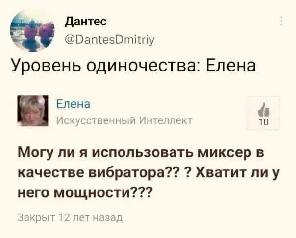 Трудовторник к дичьке готов