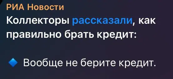Трудовторник к дичьке готов