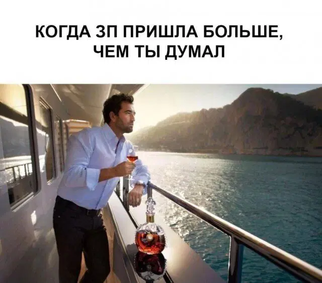 Трудовторник к дичьке готов