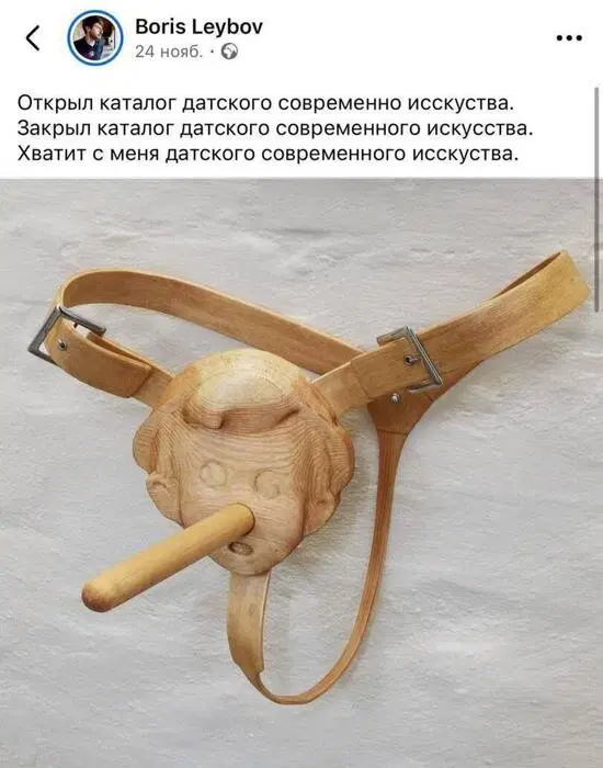 Трудовторник к дичьке готов