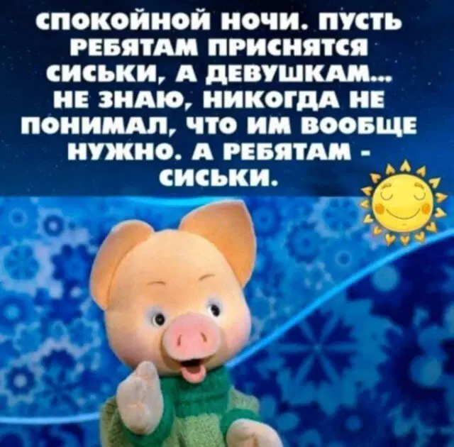 Трудовторник к дичьке готов