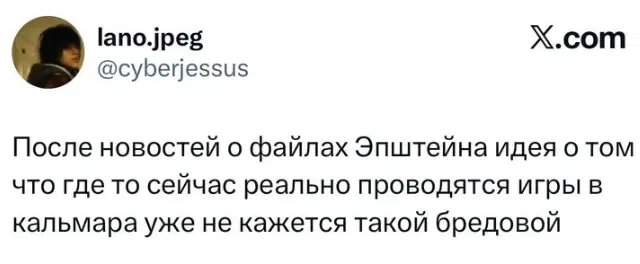 Трудовторник к дичьке готов