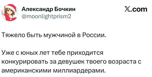 Трудовторник к дичьке готов