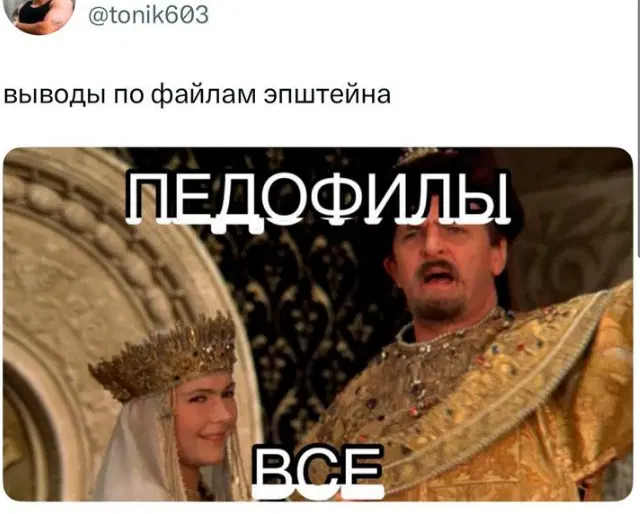 Трудовторник к дичьке готов