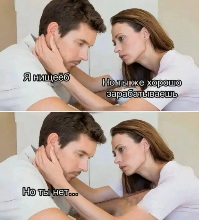 Трудовторник к дичьке готов