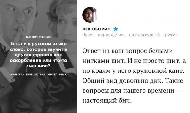 Трудовторник к дичьке готов