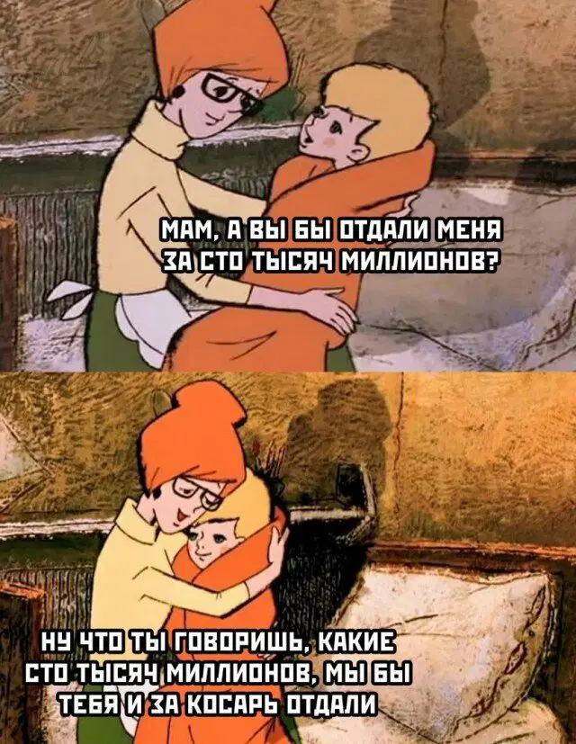 Трудовторник к дичьке готов