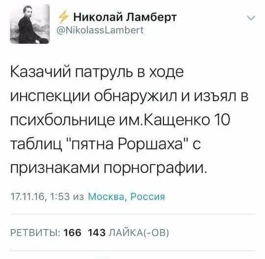 Трудовторник к дичьке готов