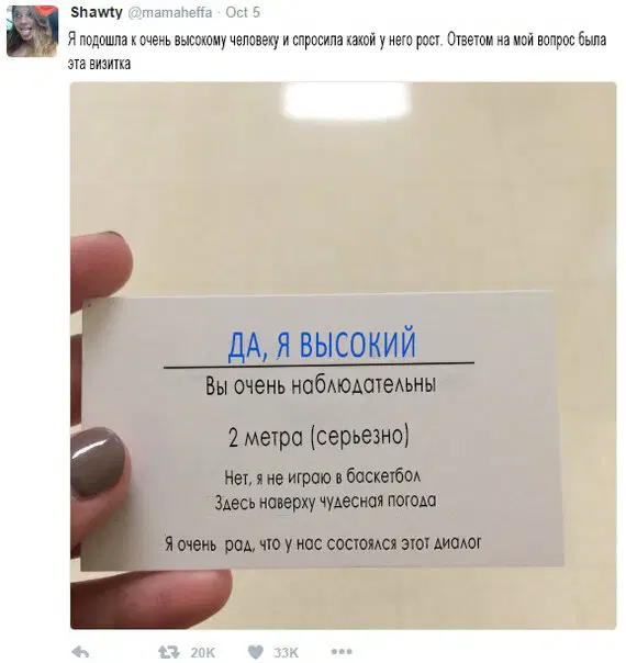 Трудовторник к дичьке готов