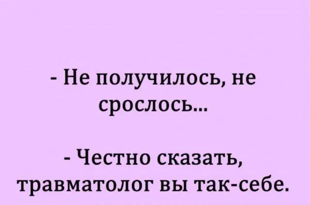 Трудовторник к дичьке готов
