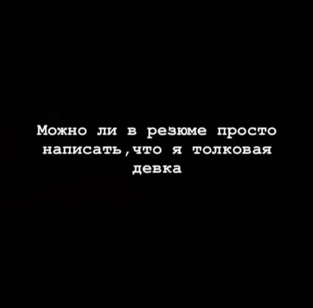 Трудовторник к дичьке готов