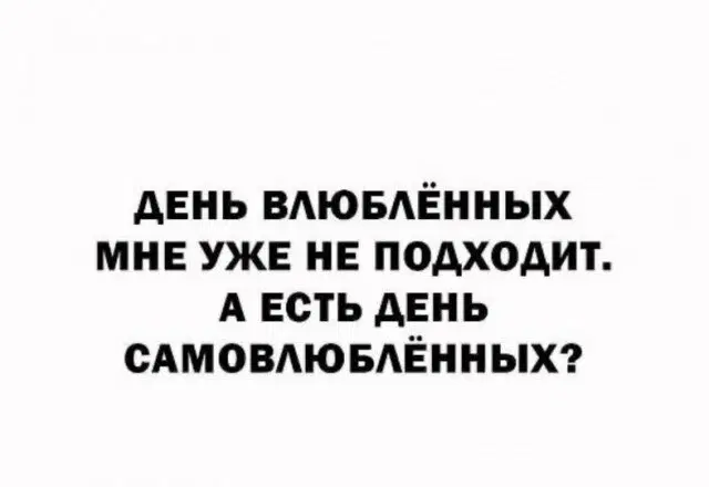 Трудовторник к дичьке готов