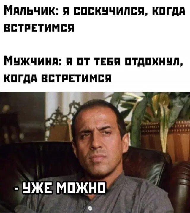 Трудовторник к дичьке готов