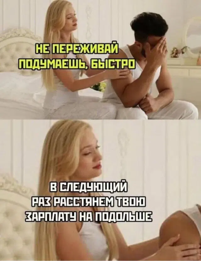 Трудовторник к дичьке готов