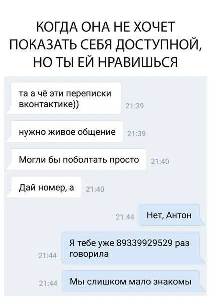 Трудовторник к дичьке готов