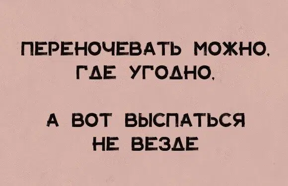Трудовторник к дичьке готов