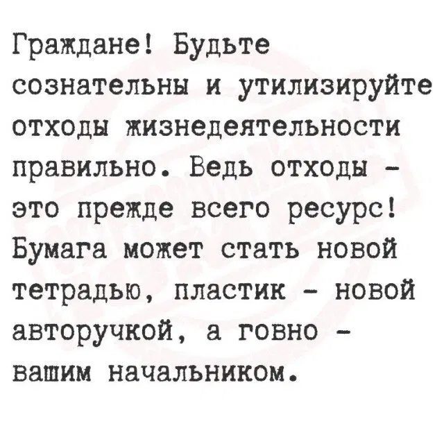 Трудовторник к дичьке готов