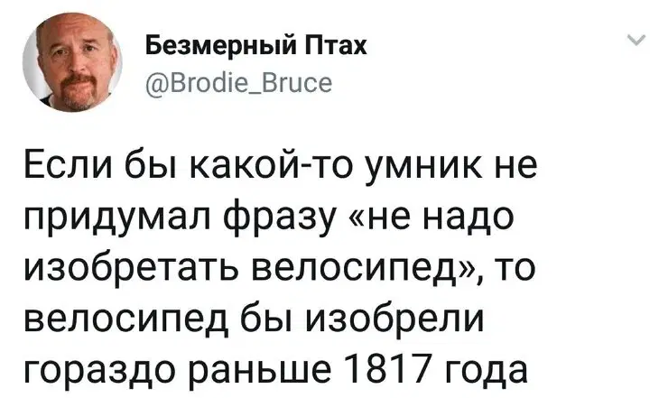 Трудовторник к дичьке готов