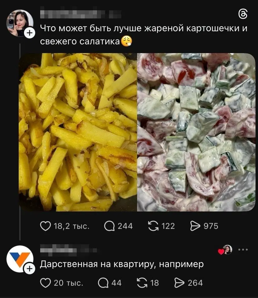 Трудовторник к дичьке готов