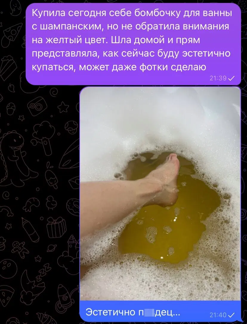 Трудовторник к дичьке готов