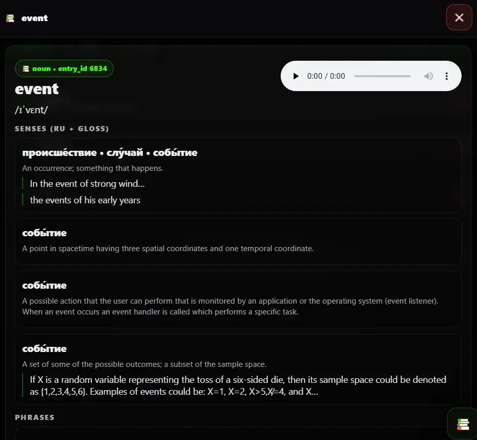 🔥 Обновление OXFORD 9000 — умнее, быстрее, интересней
