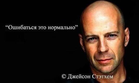 Дичка просто Дичка