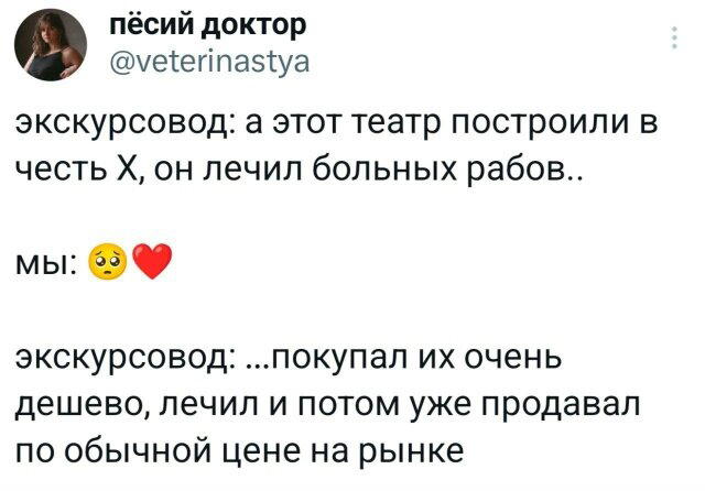 Дичка просто Дичка