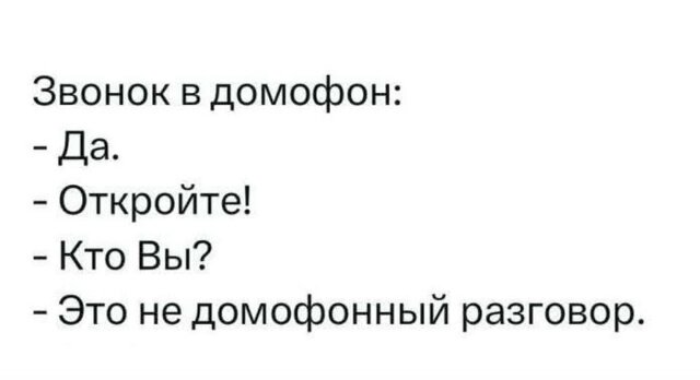 Дичка просто Дичка