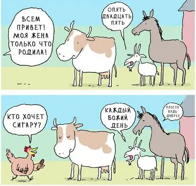 Дичка просто Дичка