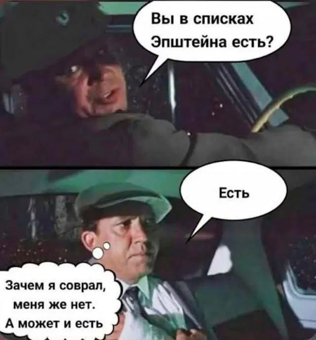 Дичка просто Дичка