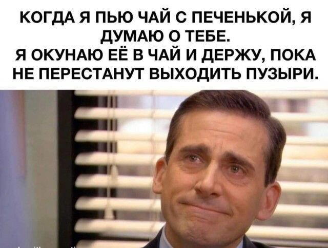 Дичка просто Дичка