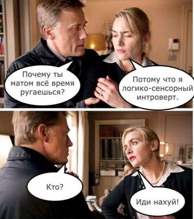 Дичка просто Дичка