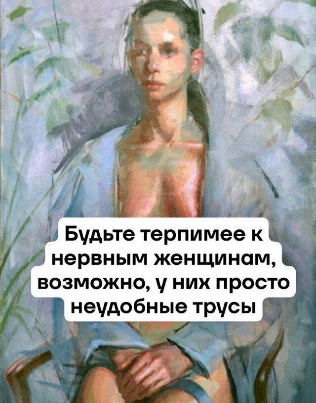 Дичка просто Дичка